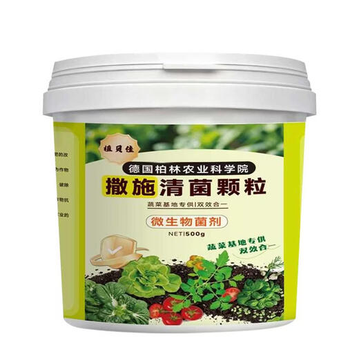 Disease-clearing bacteria granules spread-type disease-preventing melons, fruits and vegetables field crops general granules to increase fertilizer and inhibit bacteria 500gX5 barrel microbial agent