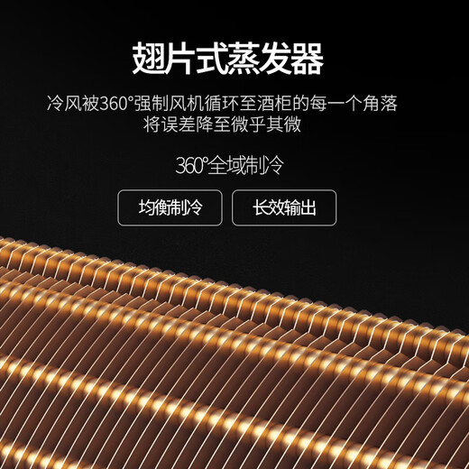 EREMITE Home Fully Embedded Red Wine Cabinet Constant Temperature Wine Cabinet Embedded Wine Storage and Preservation Cabinet Cold Drink Tea Cabinet Fully Embedded Wine Cabinet Cold Drink Cabinet Frequency Conversion Silent 595 Height/Side Opening/Frequency Conversion 36 Bottles