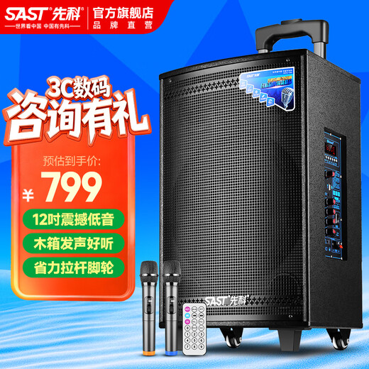 Xianke square dance audio outdoor high-power mobile trolley speaker wireless Bluetooth high volume karaoke special portable with dual microphones long battery life version 122S long battery life + large wooden box covering 300 square meters