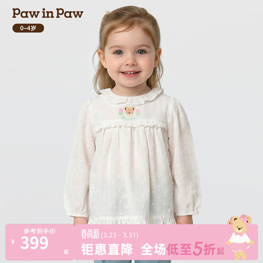 PawinPaw cartoon bear children's clothing 26 spring new baby girl round neck shirt loose Ivory ivory/39 110
