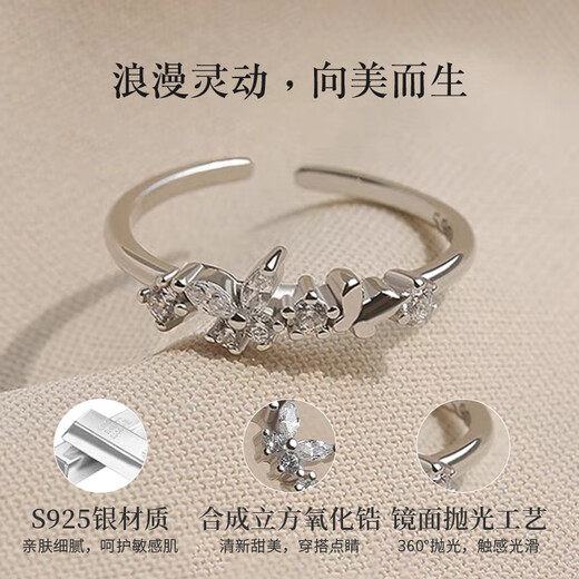 老凤祥银戒指女士活口单戒指环女生表白纪念日情人节生日礼物送女友老婆 浪漫蝶舞戒指