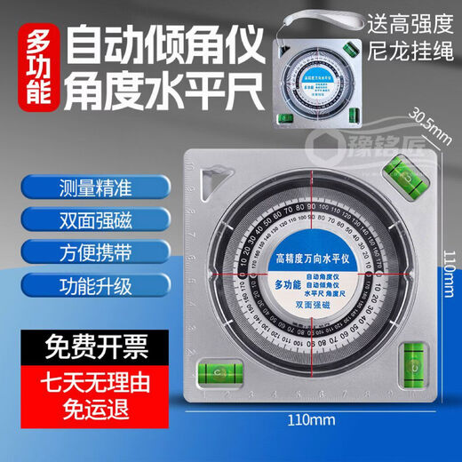 Angle ruler magnetic multi-functional slope ruler measuring instrument woodworking level ruler protractor construction flat water ruler angle ruler magnetic multi-functional slope ruler measuring instrument woodworking level ruler protractor construction flat