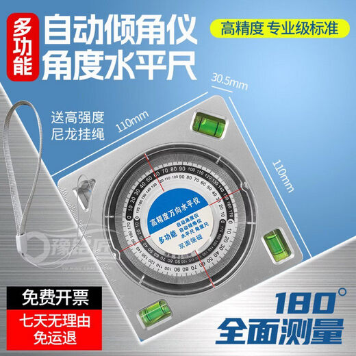 Angle ruler magnetic multi-functional slope ruler measuring instrument woodworking level ruler protractor construction flat water ruler angle ruler magnetic multi-functional slope ruler measuring instrument woodworking level ruler protractor construction flat