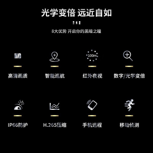 海康威视监控摄像头360度全景室外高清全彩夜视云台旋转监控器6寸变焦球机 200万23倍红外PoE-6223IW-DE