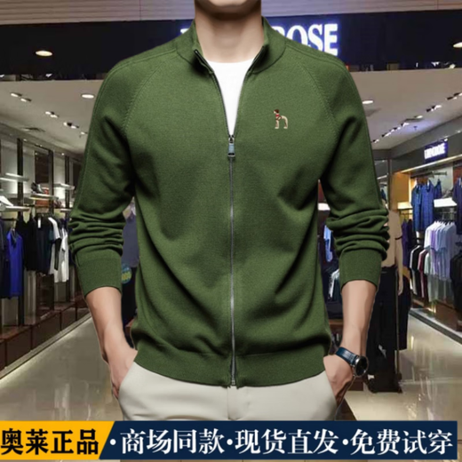 Haggis men's wool cardigan stand collar high-end jacket 6701 black \xe8\ 3XL (suitable for weight 175-190Jin Jin equals 0.5 kg) \xe8\