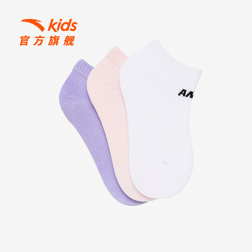 ANTA children's socks three pairs for boys and girls 2026 summer new cotton socks elastic socks white/pink/purple-1 3-5 years old (S)