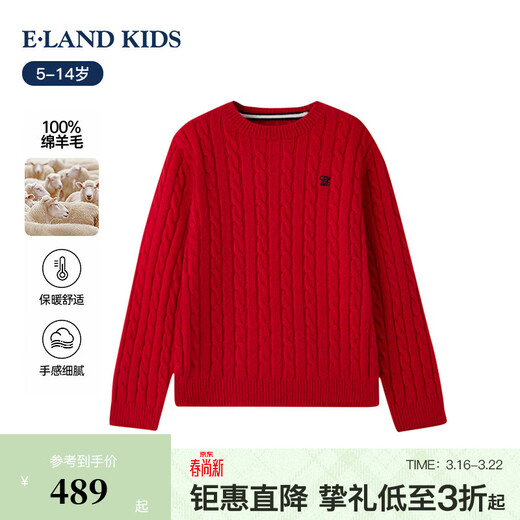 E LAND KIDS 100% cotton children's clothing girls' sweater 25 autumn and winter new round neck embroidered cable sweater EKKWF4T11ARed red/20 170