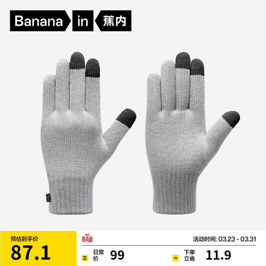 Jiao Nei Repi 5 series men's and women's same style warm gloves touch screen outdoor cycling sports thickened cord gloves new autumn and winter products