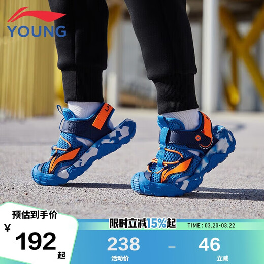 Li Ning children's shoes children's sandals boys outdoor cooling breathable Velcro sports casual shoes 31YKKS016-11