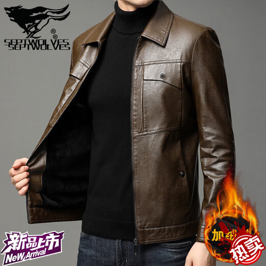 Septwolves jacket expert Septwolves spring and spring carefully selected leather jacket men's lapel Haining leather jacket spring and spring plus jacket casual leather jacket brown M 170
