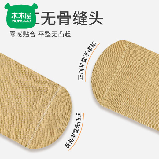 Mumuwu newborn baby socks spring new baby socks cartoon cute boneless indoor non-slip toddler mid-calf socks three pairs of your choice (remark color, no remarks will be sent randomly) 3 pairs 3-5 years old (L)