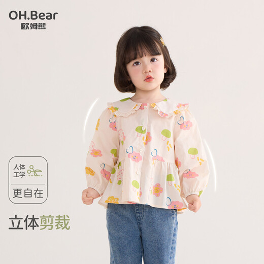 Om Bear Girls' Shirt Spring and Autumn 2026 New Style Tops Little Girls Baby Doll Collar Children's Spring Shirt Beige 110 110cm
