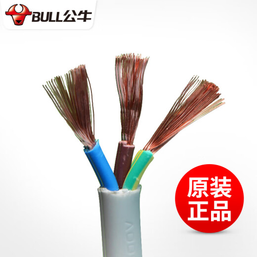 Bull wire soft wire three-core square copper double-core household wiring two single-core power cable sheathed wire 3-core 0.75 square meters 1 meter price