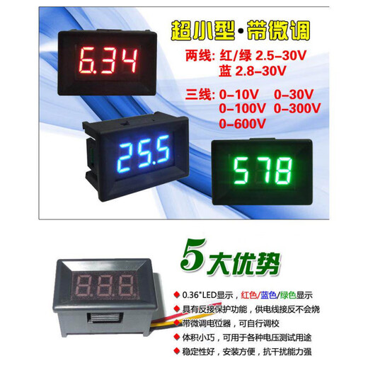 YB21 DC0-10V 0-30V 0.36 inch 3-digit LED digital display voltmeter small digital voltmeter black shell_three wires_green characters 0-30V