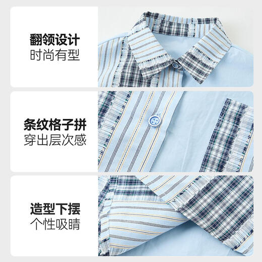 ASK JUNIOR children's long-sleeved shirt 2026 spring medium and large children's lapel contrast coat boys fashion contrast shirt blue 110