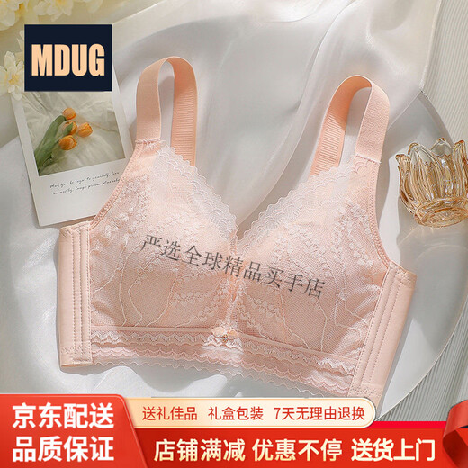 MDUG light luxury brand 2026 new spaghetti strap underwear women's bra without rims big breast push up skin powder M x 34/75ABC recommended 95-105Jin Jin is equal to 0.5 kg