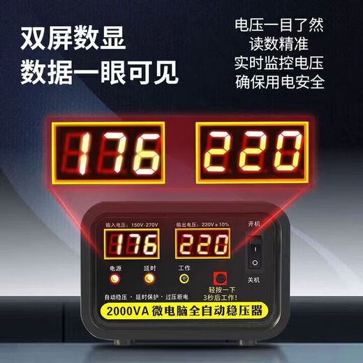 Voltage stabilizer fully automatic 220v household 50000w voltage stabilizer fully automatic 220v household 50000w voltage stabilizer 22 2000 type refrigerator - oxygen generator - monitoring - wall-mounted boiler available