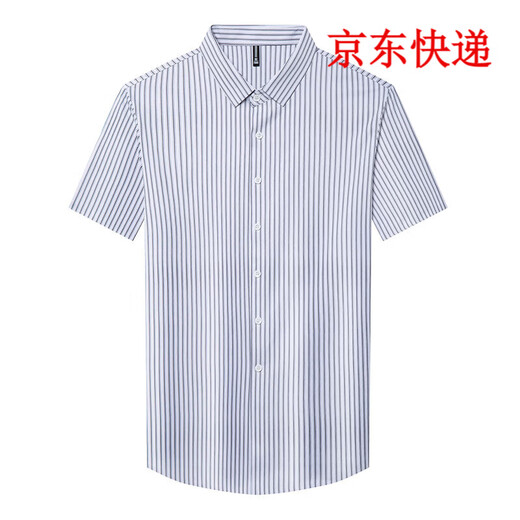 JOEONE 2026 summer new style middle-aged men's short-sleeved shirt casual lapel business fashion striped seamless ice silk shirt white stripe M 48