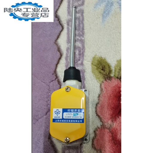 Shanghai Great Wall travel switch JLXK1-311 limit switch LX25-111 211 411 511 Sanzhou JLXK1-311