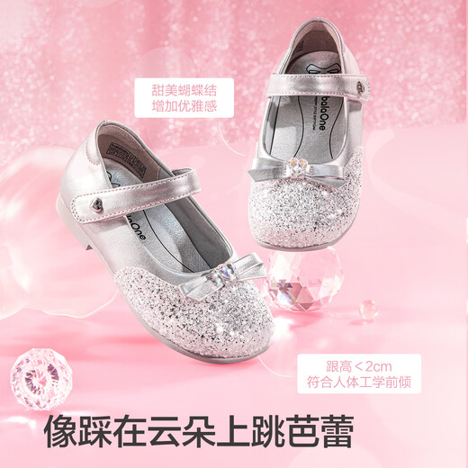 Bala Bala One children's shoes girls princess shoes 2026 new summer exquisite and dazzling casual shoes hanging light gold plated 09001 21 (foot length 12.8-13.2/inner length 14.2)