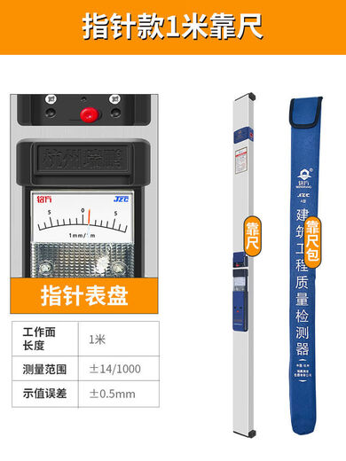 Dingfeng ruler 2 folding engineering inspection vertical measurement digital display aluminum alloy home inspection tool set flatness leveling 1 ruler