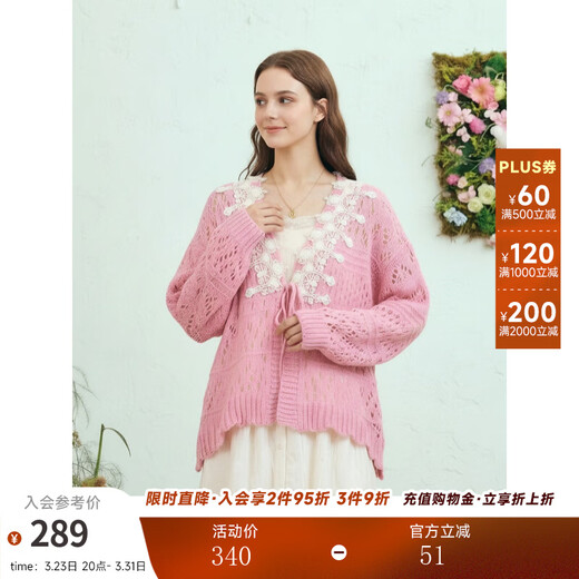 Two or three things are nostalgic for inertia 2026 spring new sweet lace stitching hollow mohair strap knitted cardigan for women light pink S