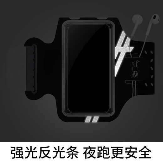 Wenzhi running mobile phone arm bag outdoor arm bag men and women universal arm strap sports arm cover waterproof touch screen wrist bag (standard style) obsidian black large size