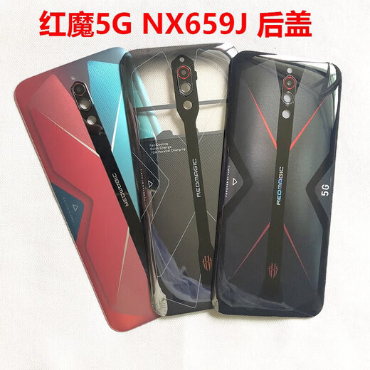 Nubia Red Magic 5G rear cover glass Play 5S mobile phone case NX659J rear case Battery cover shell Red Magic 5G/NX659J rear cover hacker hacker with worker
