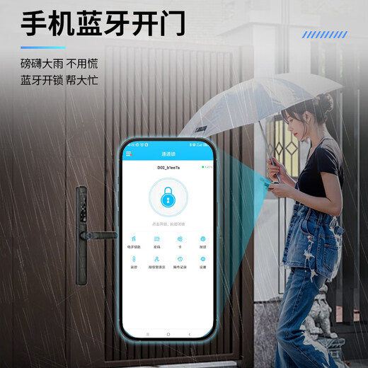 Singea思歌断桥铝智能锁户外防水指纹锁室外铝合金门推拉平移门庭院门锁 C723C-曜石黑 深度防水+蓝牙APP 防水防晒防冻