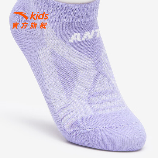 ANTA children's socks three pairs for boys and girls 2026 summer new cotton socks elastic socks white/pink/purple-1 3-5 years old (S)
