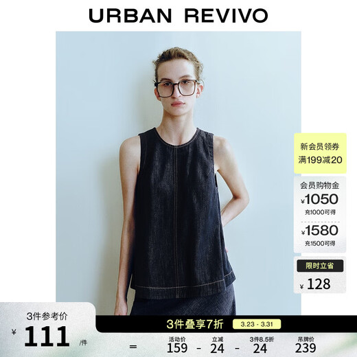 UR Autumn New Women's Denim Revival Contrast Color Topstitch Sleeveless Denim Shirt UWU850008 Blue S