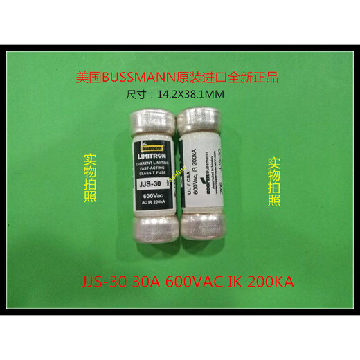 Eaton BUSSMANN original CLASS T fuse-1/2/3/6/10/15/20/25/30 JJS-20_20A