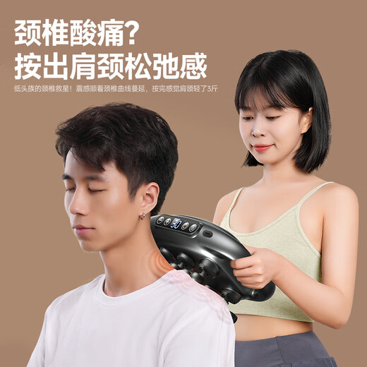 VTT Germany 32-head fascia gun multi-head muscle massager 32 waist legs whole body cervical vertebra 16 fully automatic kneading neck mask device calf birthday gift for girls 32 heads MAX model 30 gears + 75kg strength + 5C lithium battery