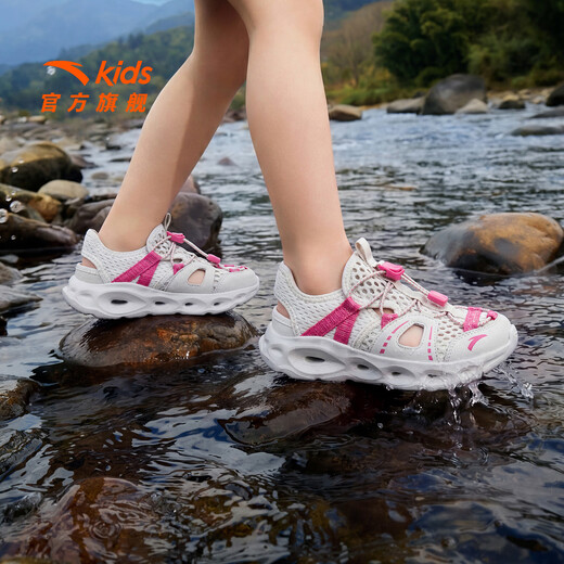 ANTA Children's Beach Shoes Girls' River Tracing Shoes Water King 2026 Summer New Outdoor Non-Slip Toe Sandals Chalk-5 28