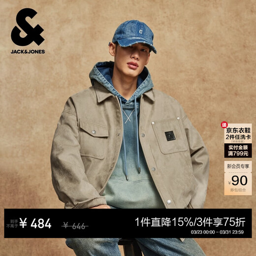 JACK&JONES Men's Spring Cotton Clothes Loose Lapel Very Wide Fit Workwear Pocket Letters Embroidered Jacket 225409039 E11 Khaki M (175)