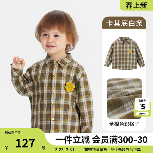 Cici Bear (ciciibear) pure cotton Cici Bear baby plaid shirt boys jacket autumn new children's shirt long-sleeved top khaki bottom white stripes 100