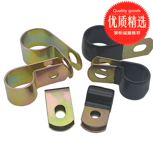SDFFKOS5D6D8D10D12-50 Clip de tuyau simple galvanisé Q686F4 Plastique Dip Plastique R-Spring Pipe d'huile CT370 Clip D6 Galvanisé Plastique non-DIP (10 pièces) Tube de 6 mm