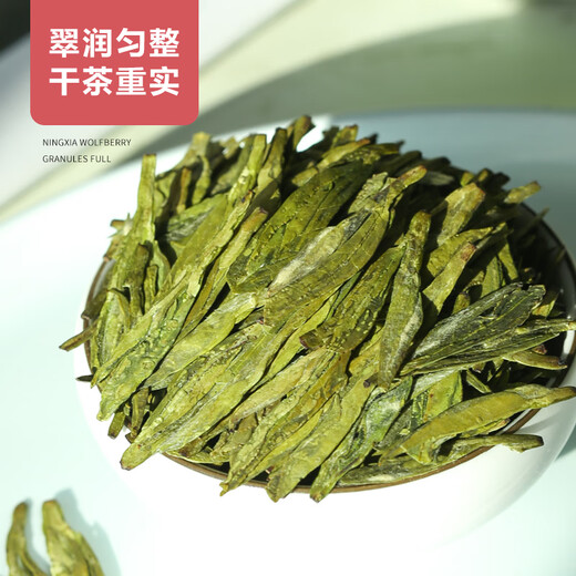 Shifangyi 2024 New Tea Longjing Tea Green Tea Special Grade Mingqian Yuchun Tea Bulk 500g 250g Selected Special Grade 2 Cans Longjing Tea (Total 50