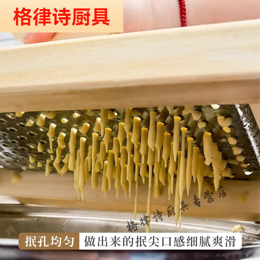 Shanxi specialty pasta squeezing tool, 饥饹面 squeezing bed, home slurping tadpole slurping tadpole slicing tadpole slicing tadpole slicing tadpole slicing tip, bean noodle squeezing section, all-steel squeezing bed + squeezing pusher and noodle spatula