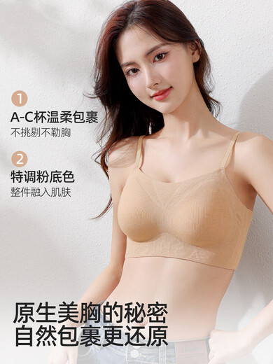 Thin shoulder strap underwear for women, beauty back tube top, one-piece suspenders, can expose seamless small breasts, push-up liquid foundation bra, dark gray M