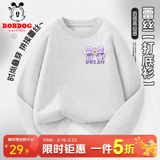 Babudou girls' bottoming shirt spring new children's thin pure cotton skin-friendly top medium and large children's lace splicing sweet style gray dreamy Xiaoli X 120