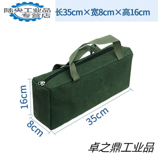 Tool bag thickened canvas electrician bag car tool bag auto repair bag handbag storage bag multi-function bag round rectangular bag 35*16*8 cm