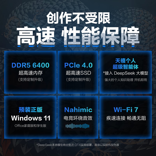 联想拯救者Y9000P 2025补贴  电竞游戏笔记本电脑 AI元启 旗舰酷睿Ultra9-275HX 64G 1T 满血RTX5060 白丨升级 240Hz高刷