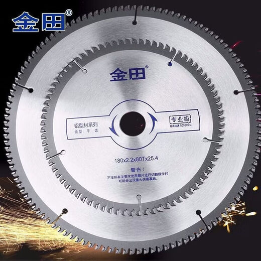 Jintian aluminum saw blade aluminum alloy 120 tooth circular saw blade grade 10 inch 255 cutting blade 7 inch aluminum saw machine 355 12 inch 300x3.0x100 teeth x30