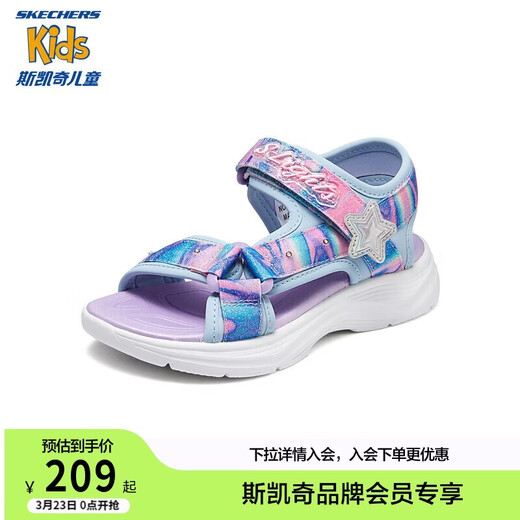 Skechers Skechers children's sandals summer girls flashing casual shoes sweet bright fashion princess shoes 303103L