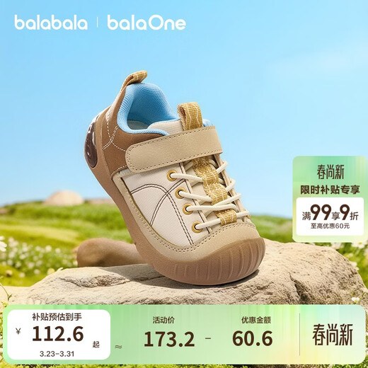 Balabala children's shoes children's toddler shoes baby stable shoes boys and girls shoes 2026 new spring and autumn shoes outdoor trendy red