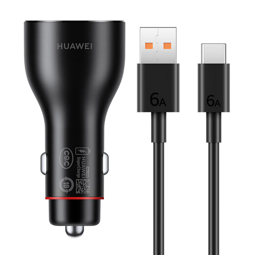 Huawei (HUAWEI) car all-in-one charger/charger 88W super fast charging is suitable for Huawei Pura 70 Pro Ultra