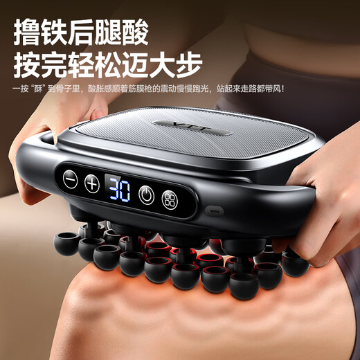 VTT Germany 32-head fascia gun multi-head muscle massager 32 waist legs whole body cervical vertebra 16 fully automatic kneading neck mask device calf birthday gift for girls 32 heads MAX model 30 gears + 75kg strength + 5C lithium battery