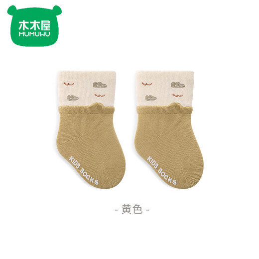 Mumuwu newborn baby socks spring new baby socks cartoon cute boneless indoor non-slip toddler mid-calf socks three pairs of your choice (remark color, no remarks will be sent randomly) 3 pairs 3-5 years old (L)