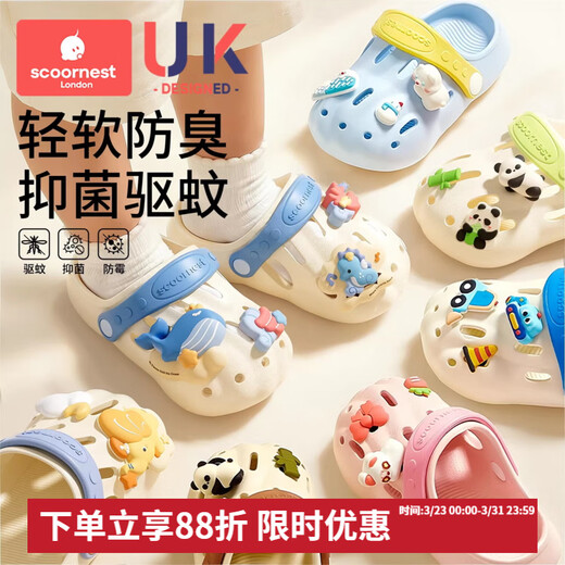 Kechao Children's Croc Shoes for Boys and Girls Summer Baotou Sandals for Infants and Toddlers Home Non-Slip Indoor Bathing Deep Sea Adventures Antibacterial/Deodorant/Dual Anti-Slip Patterns Inside and Out 16 16cm Suitable for feet 15-16cm long